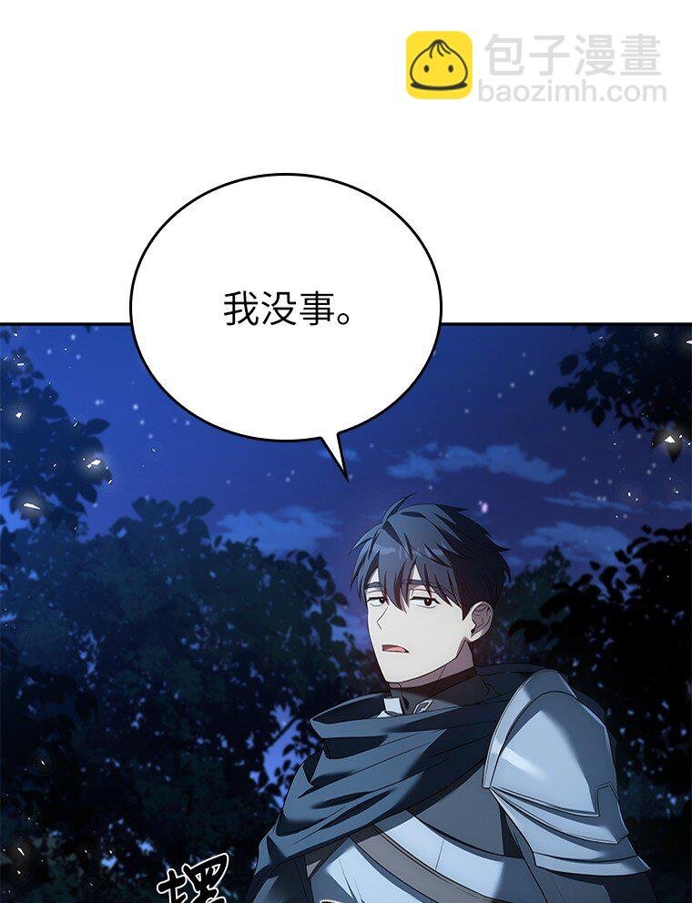 031 违和感