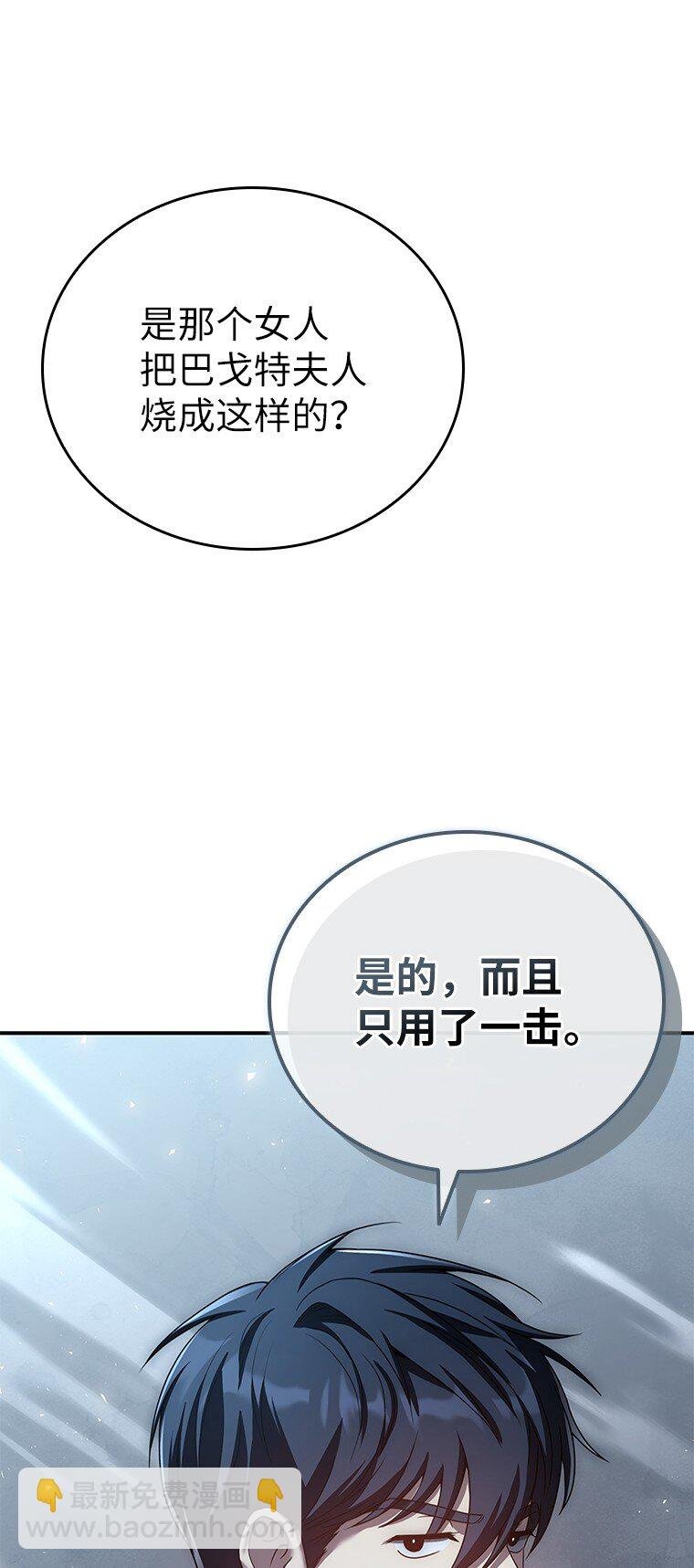031 违和感