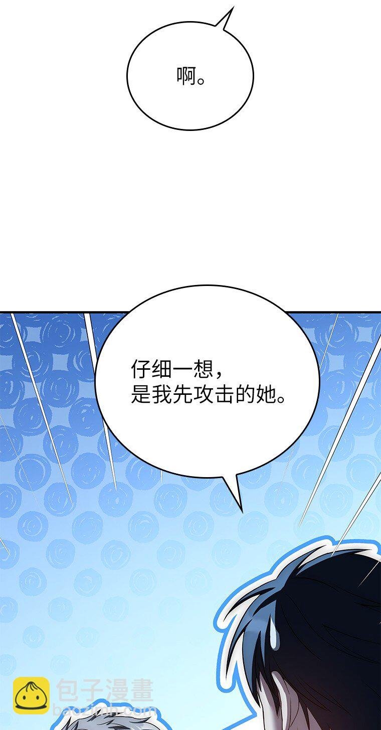 031 违和感