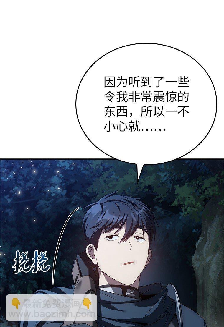 031 违和感