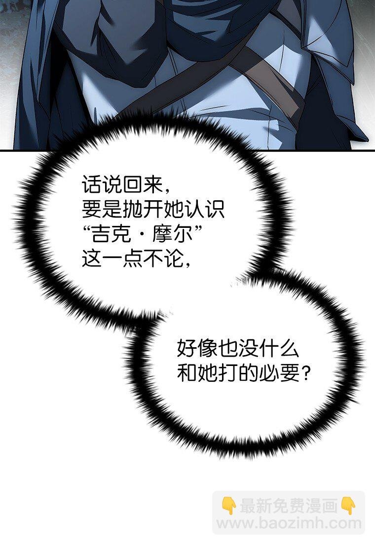 031 违和感