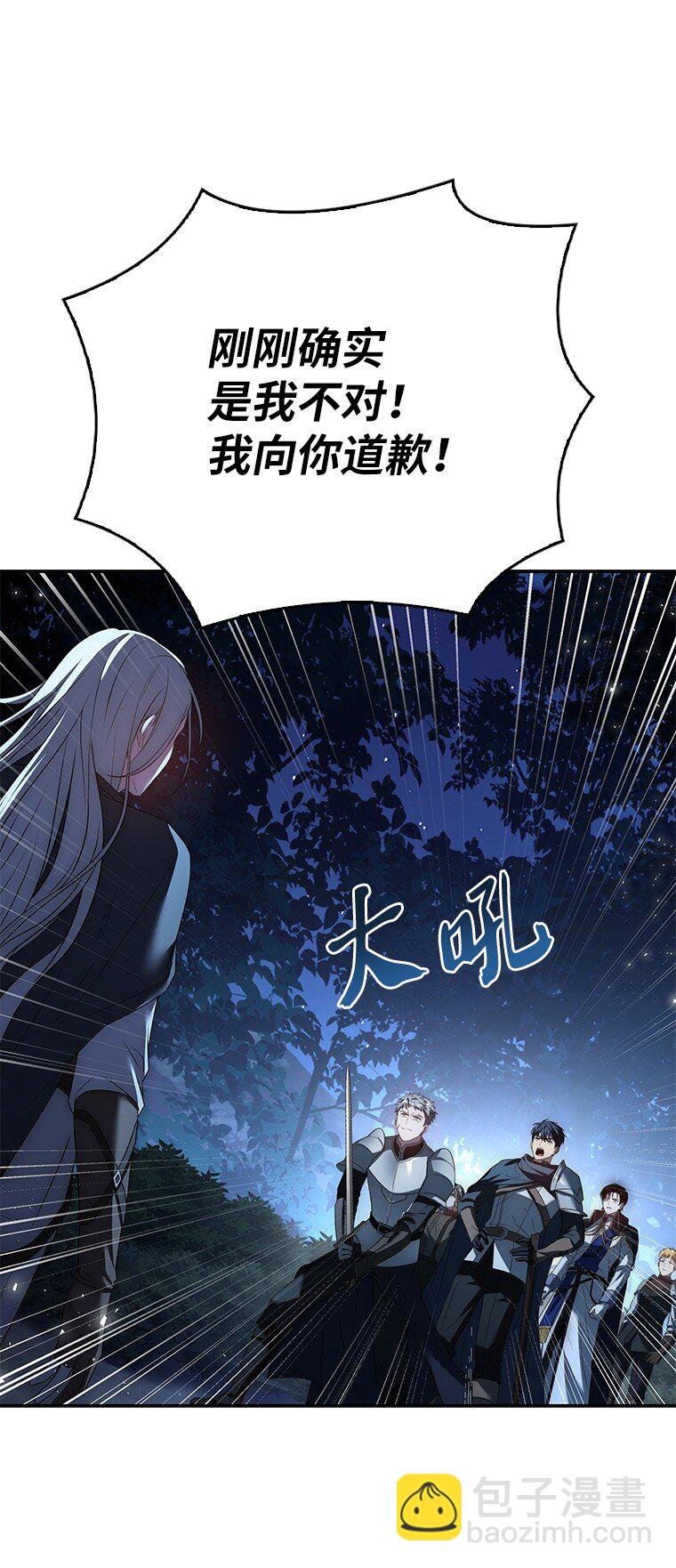 031 违和感