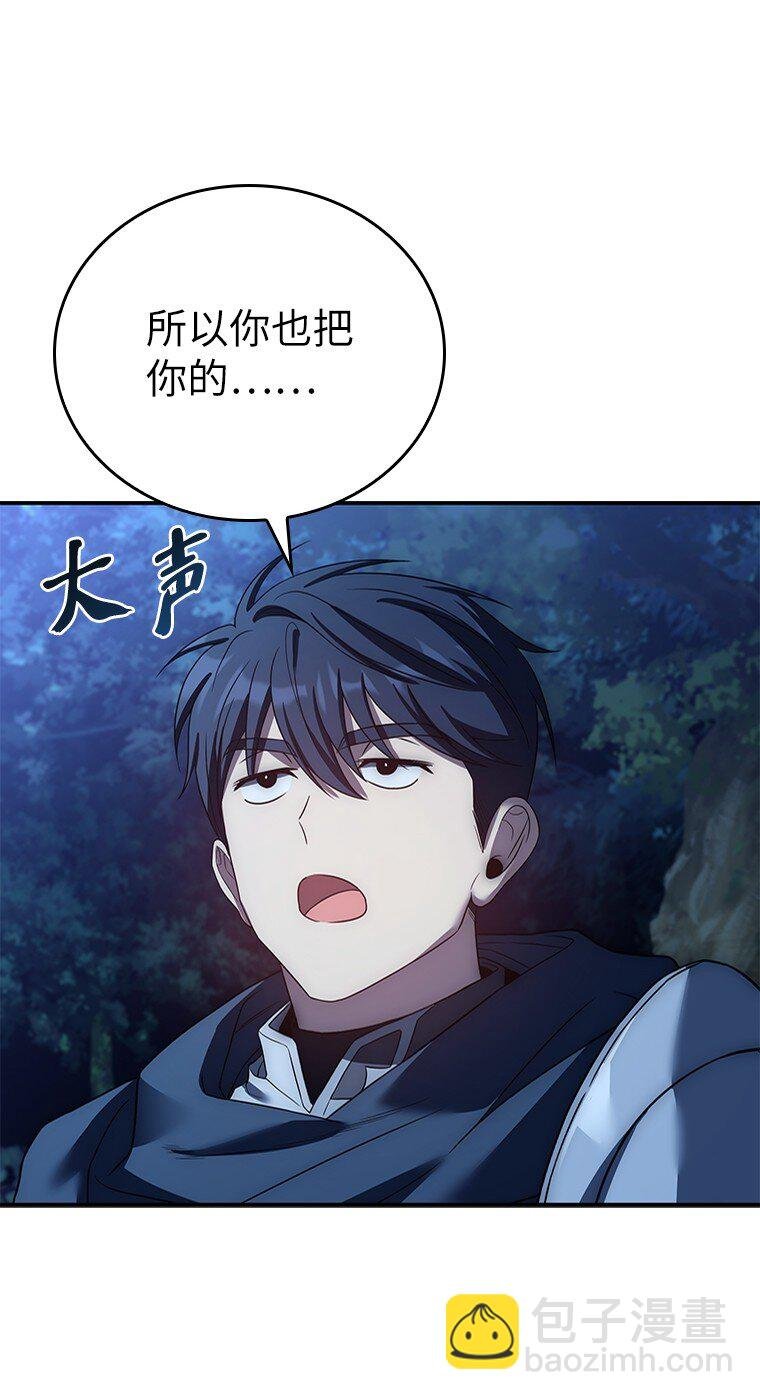 031 违和感