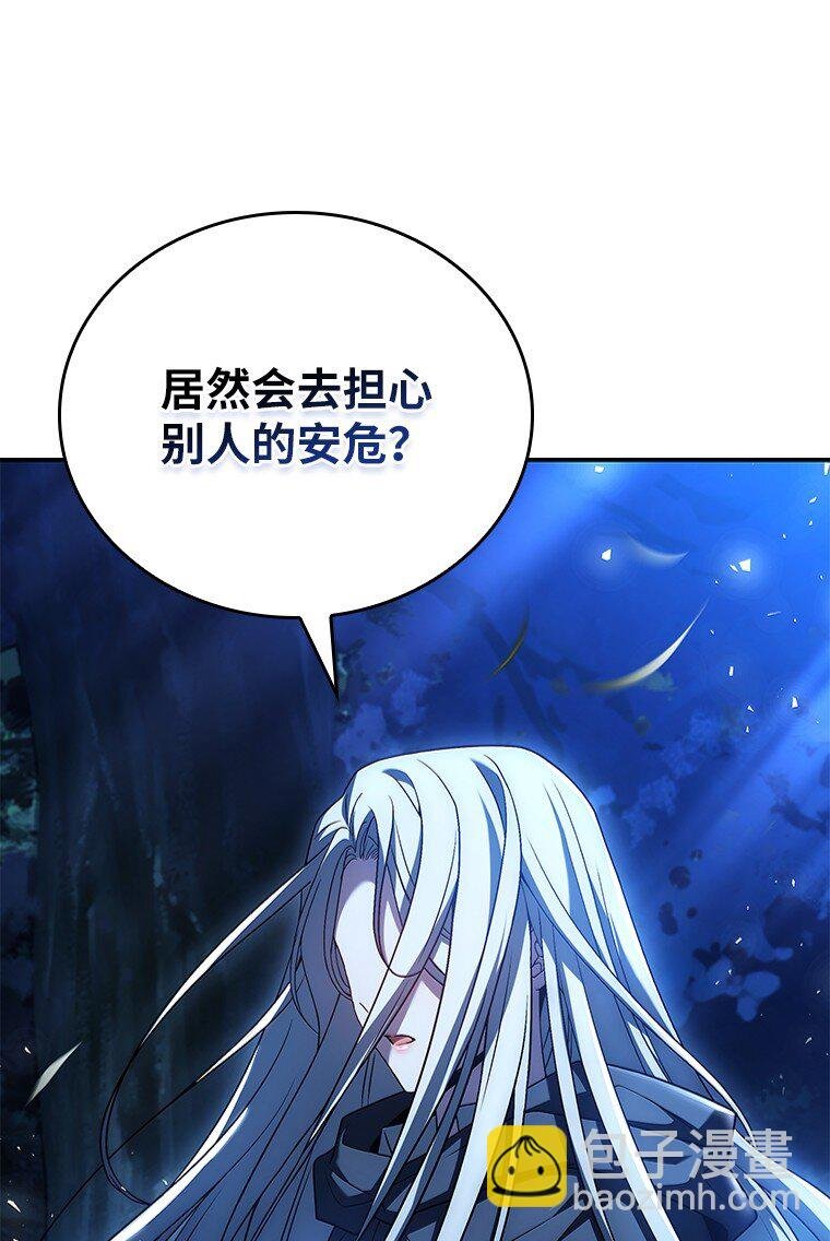 031 违和感