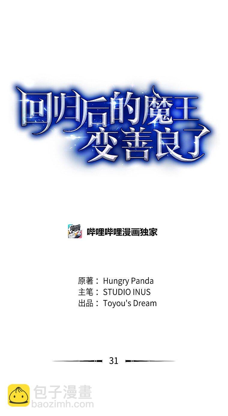 031 违和感