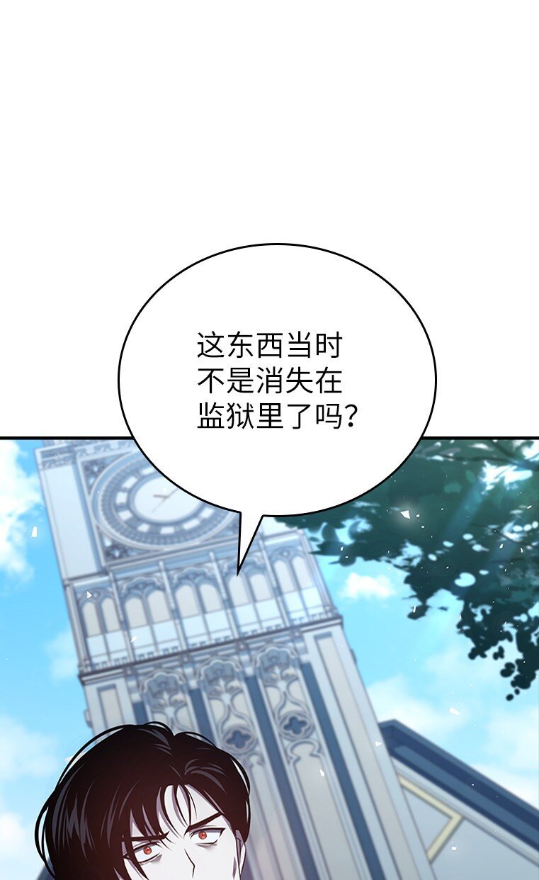 032 迥异之血