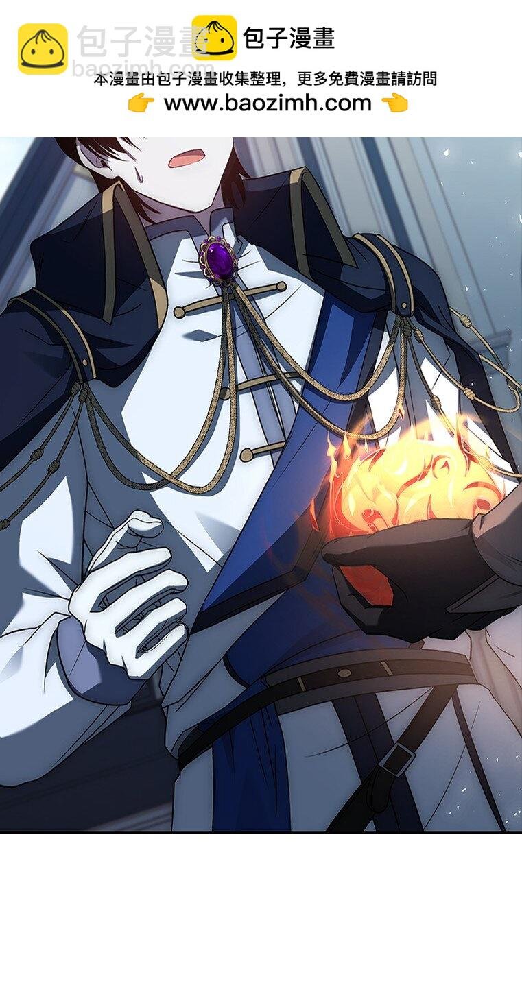 032 迥异之血