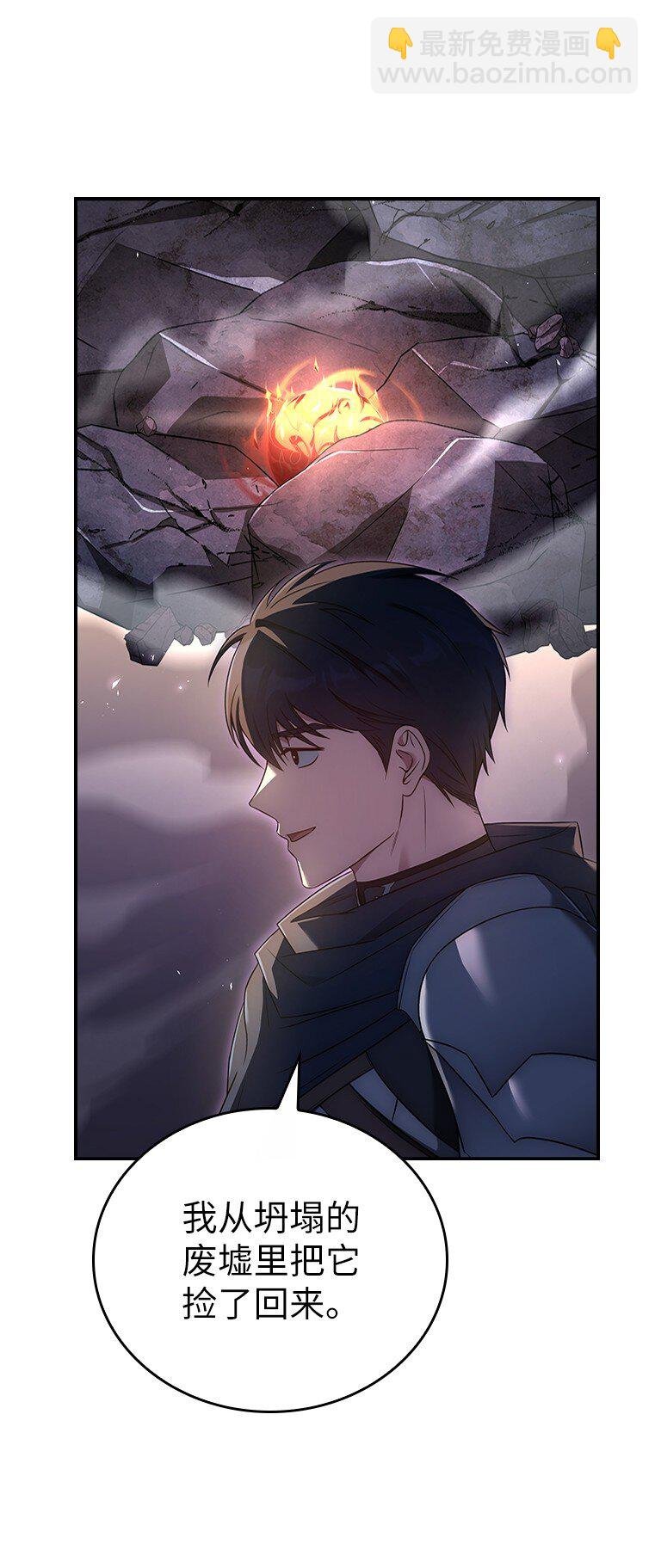 032 迥异之血