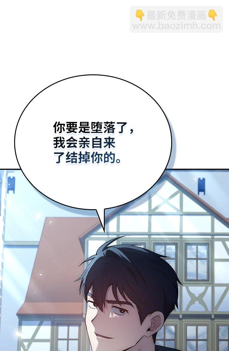032 迥异之血