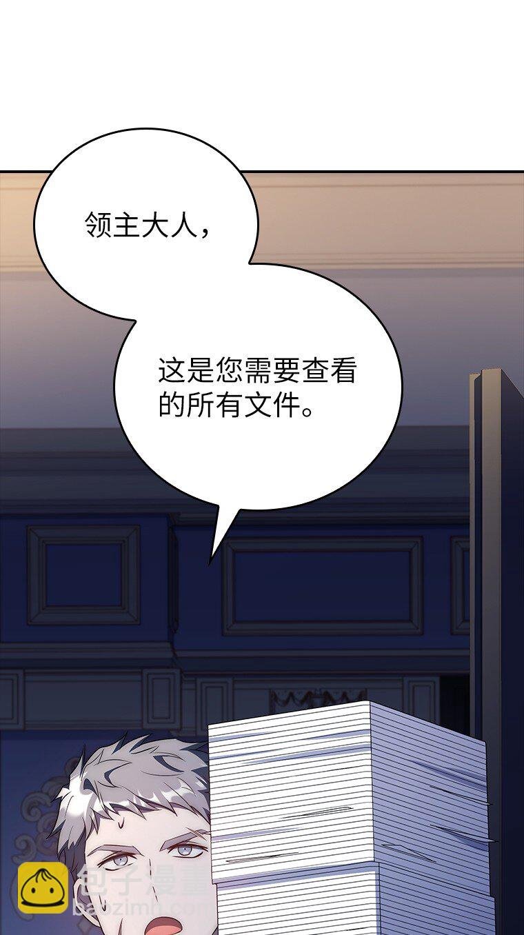 032 迥异之血