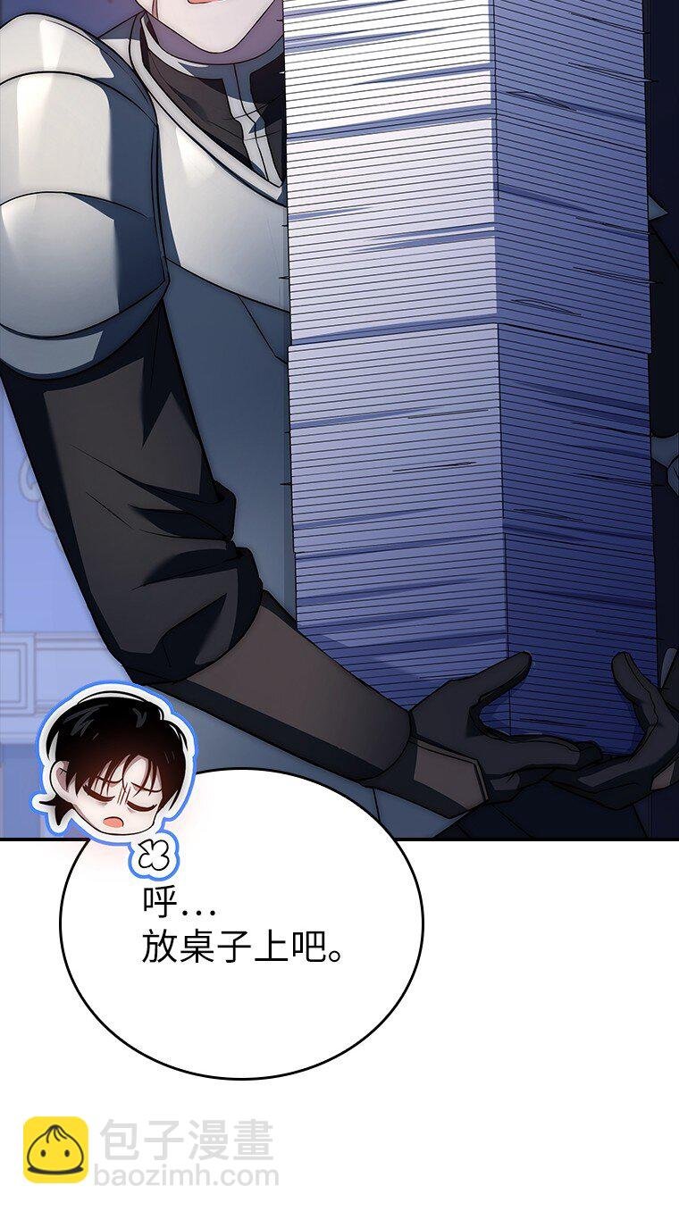 032 迥异之血