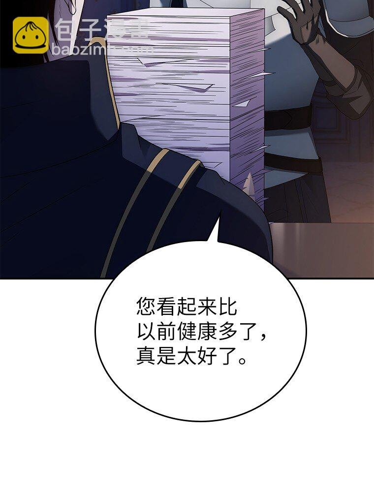 032 迥异之血