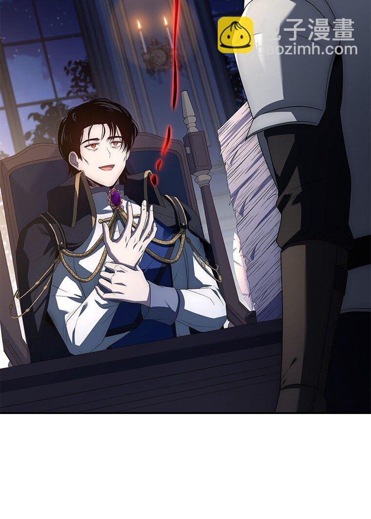 032 迥异之血