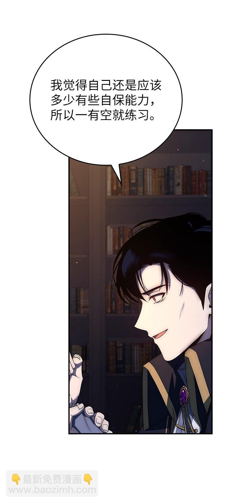 032 迥异之血