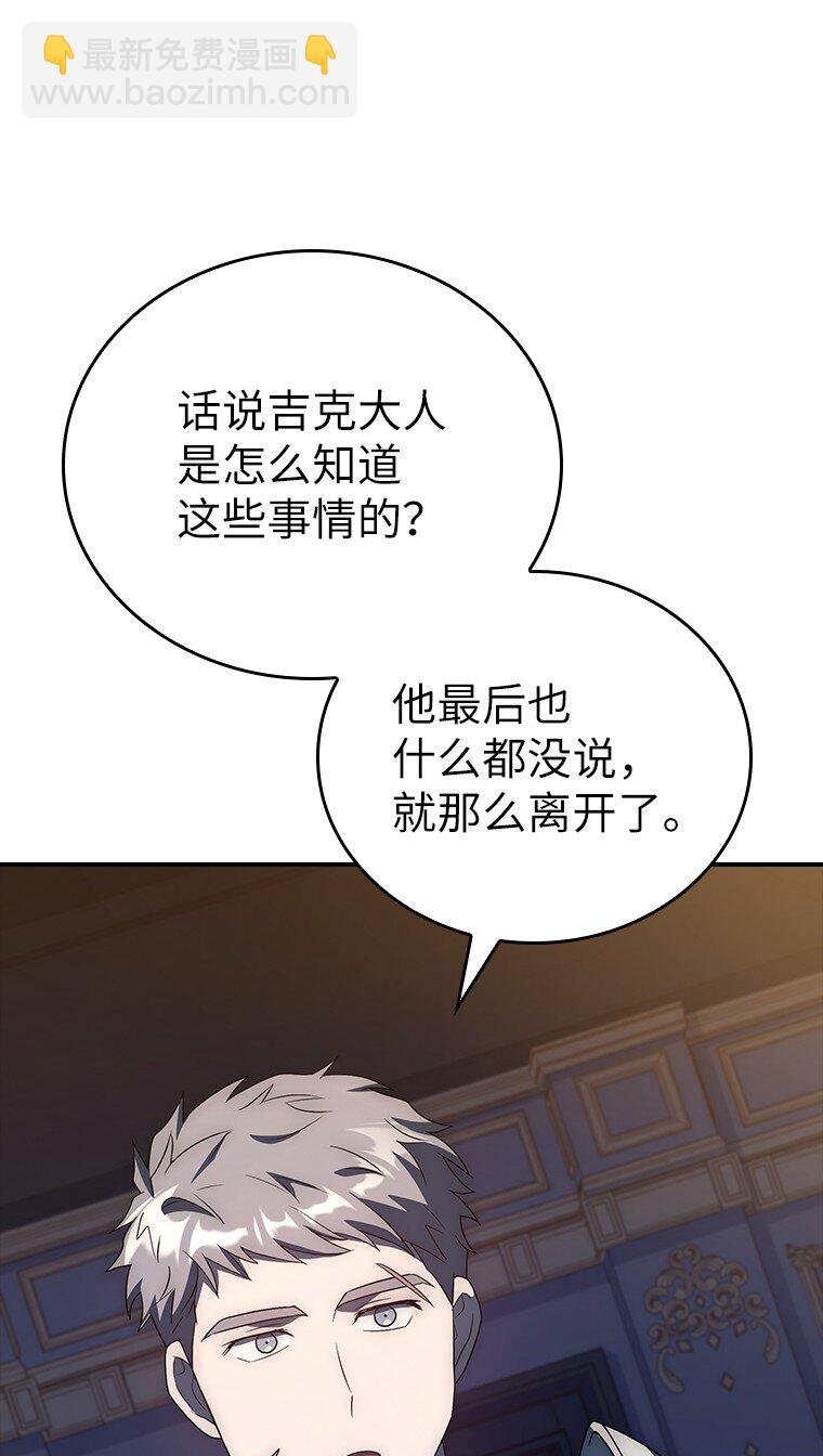 032 迥异之血