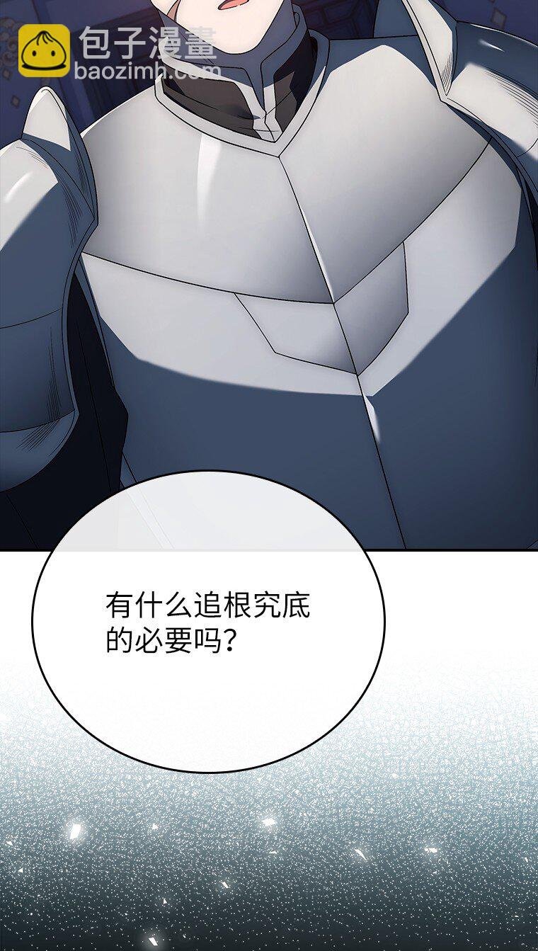 032 迥异之血