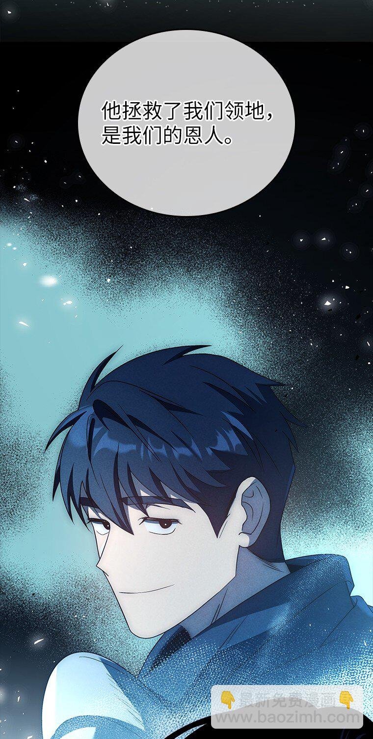 032 迥异之血