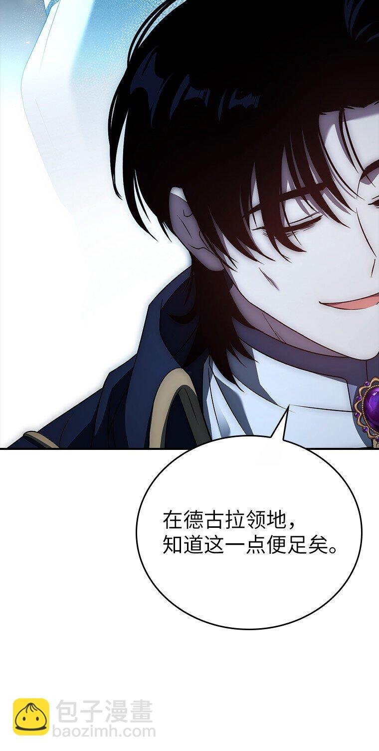 032 迥异之血