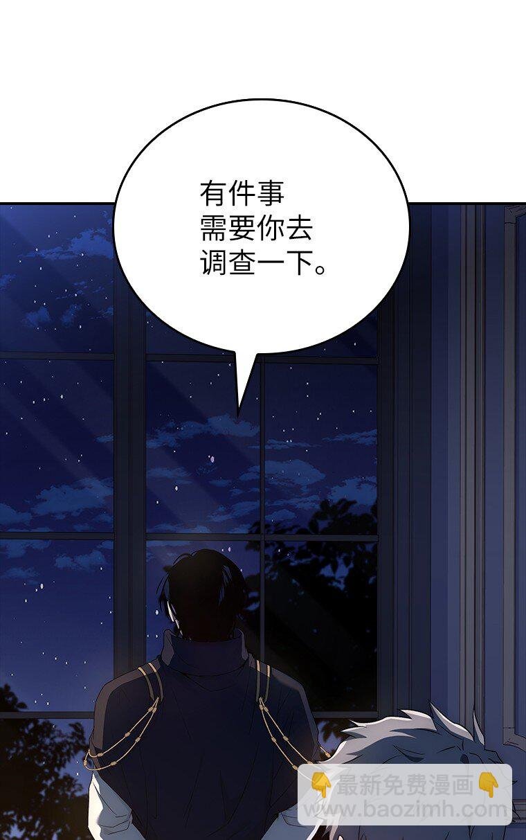 032 迥异之血