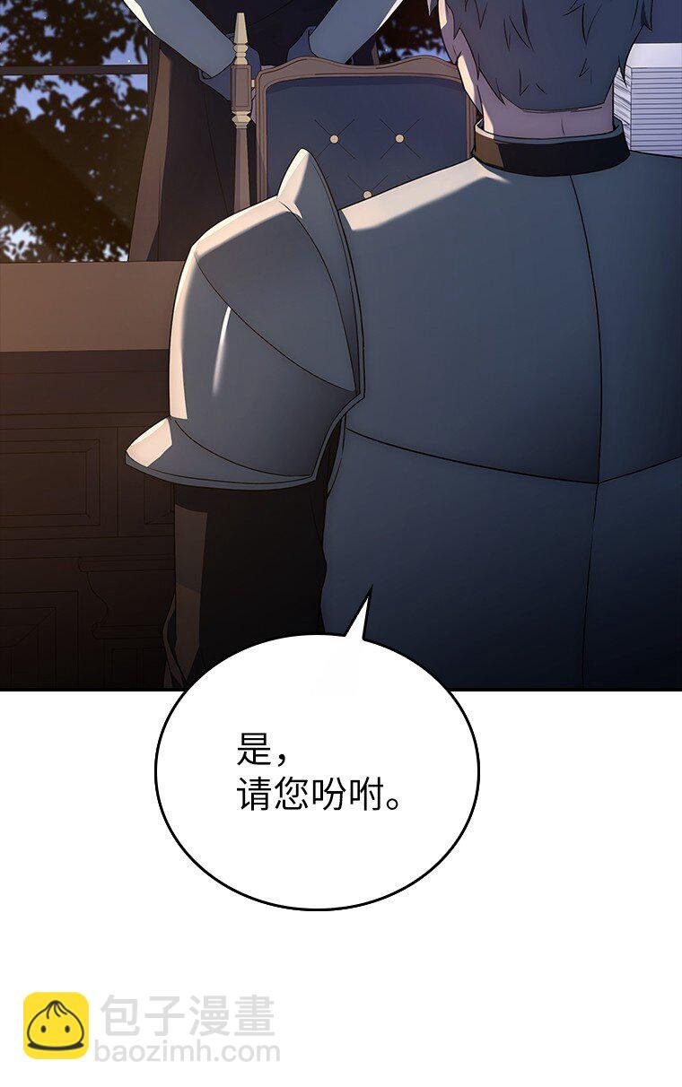 032 迥异之血