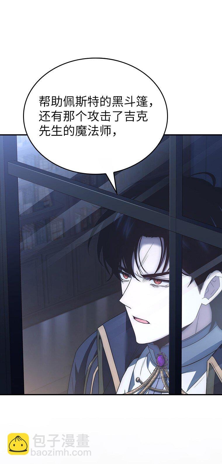 032 迥异之血
