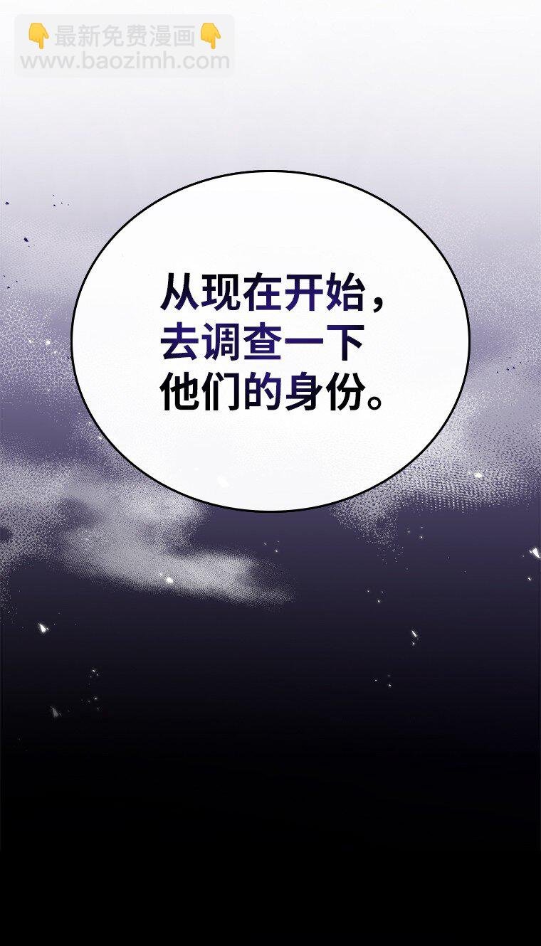 032 迥异之血