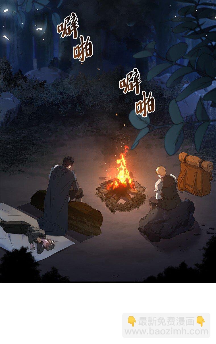 032 迥异之血