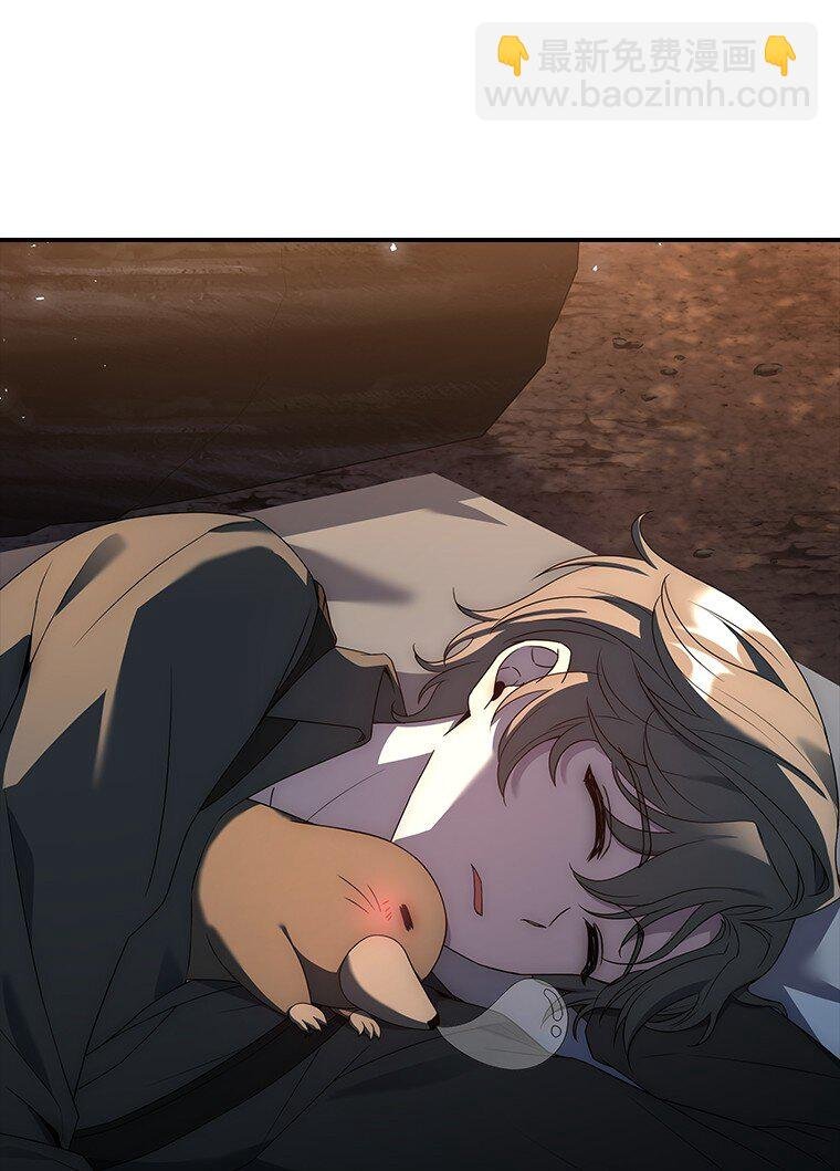 032 迥异之血