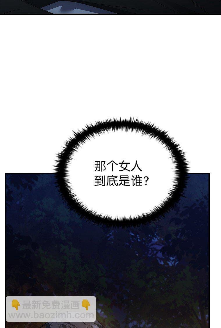 032 迥异之血