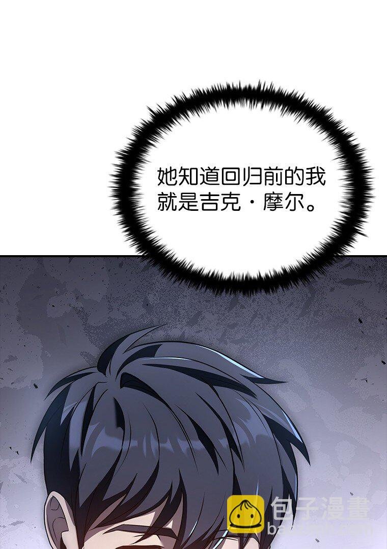 032 迥异之血