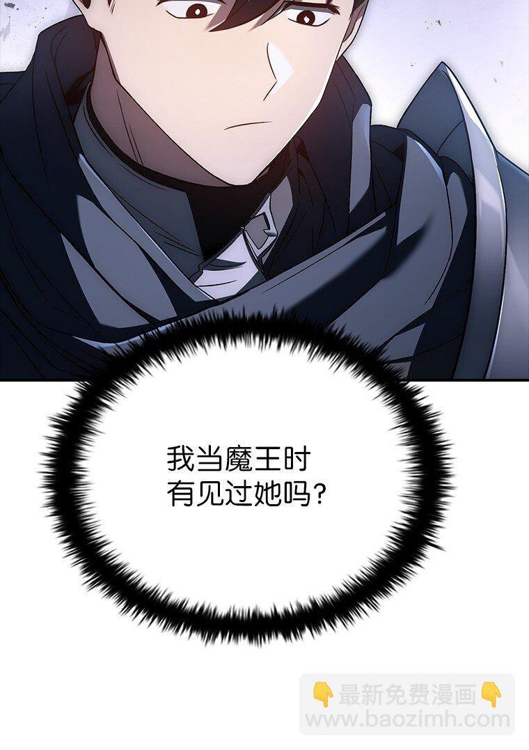 032 迥异之血