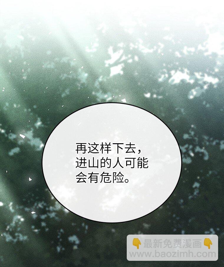033 小小的缘分