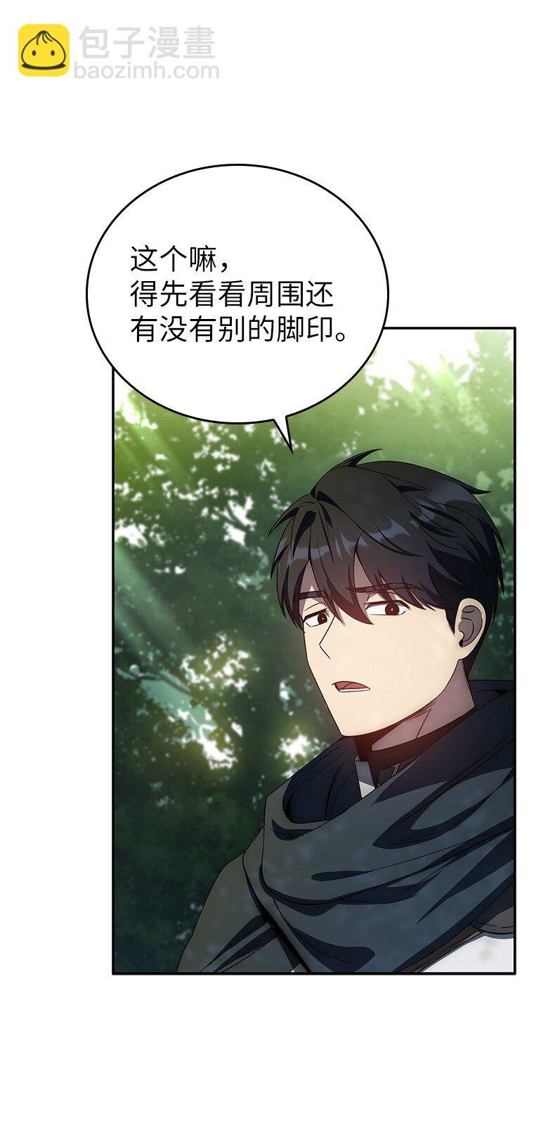 033 小小的缘分