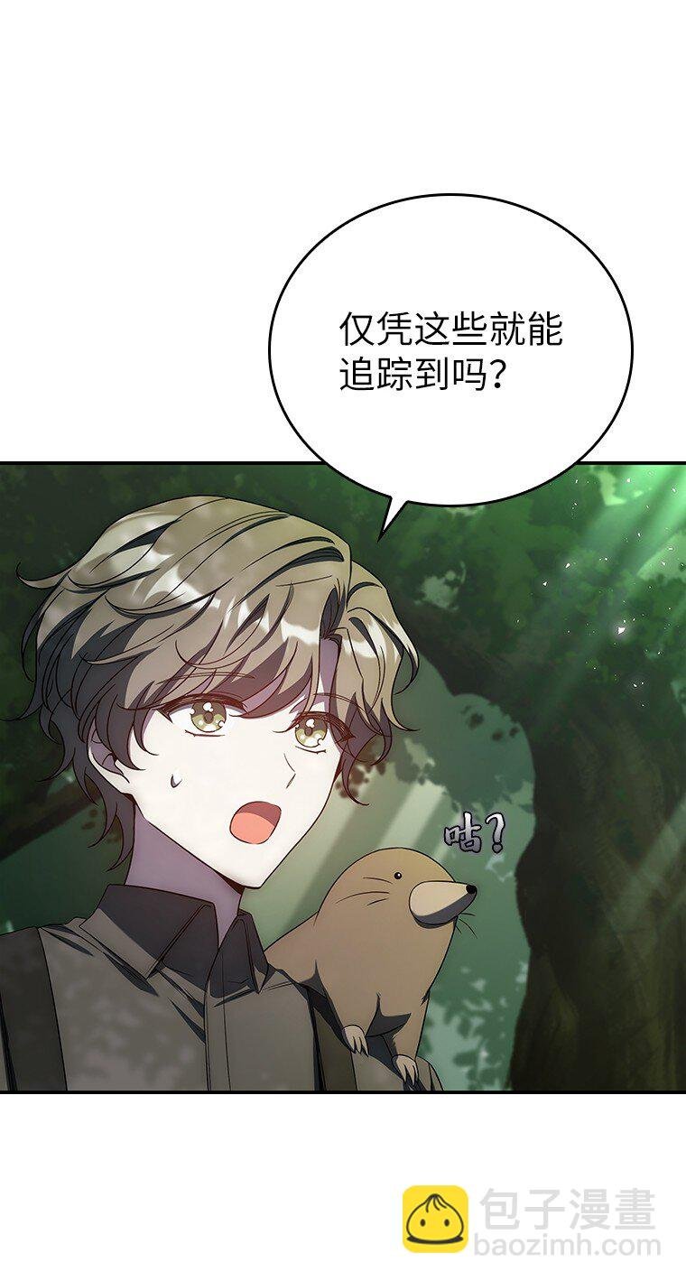 033 小小的缘分