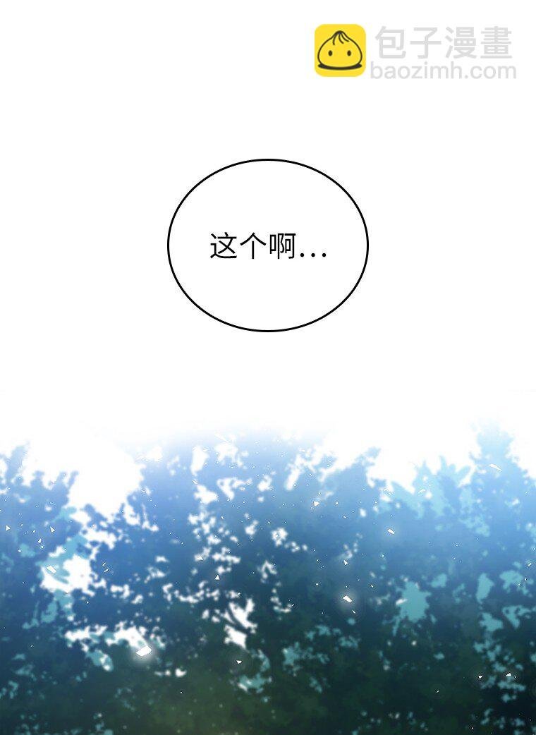 033 小小的缘分