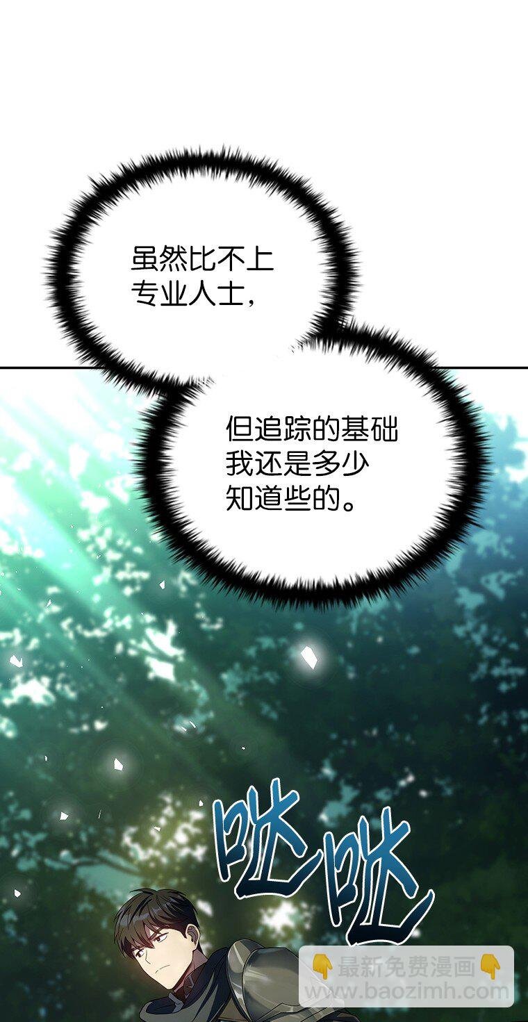 033 小小的缘分