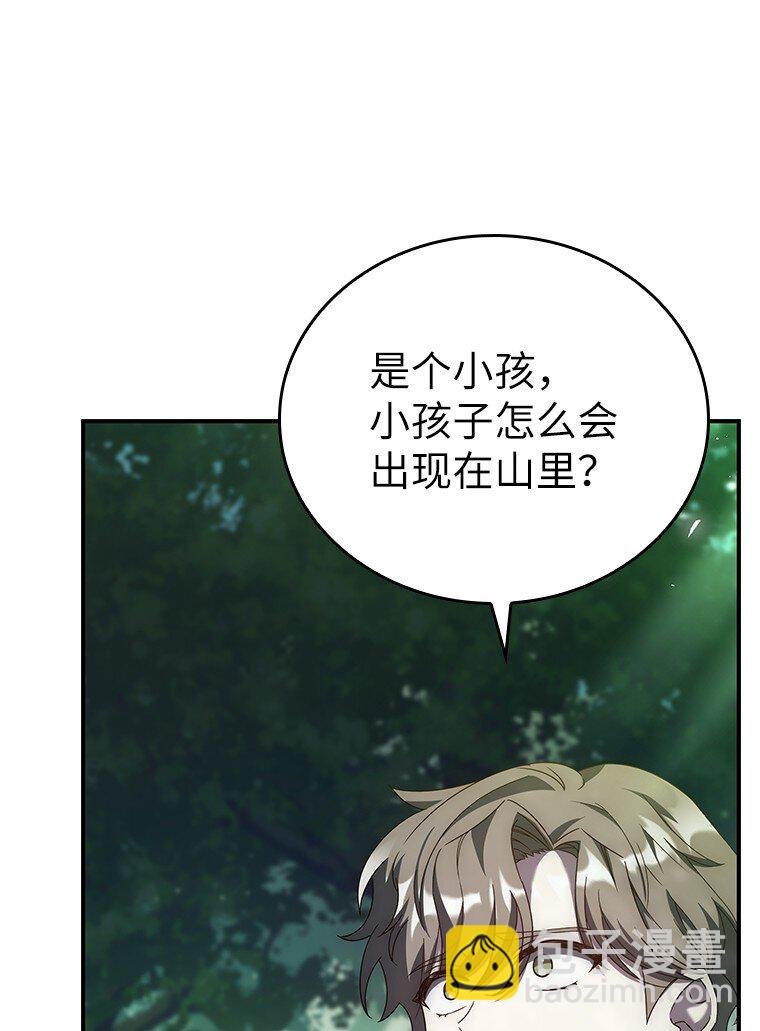 033 小小的缘分
