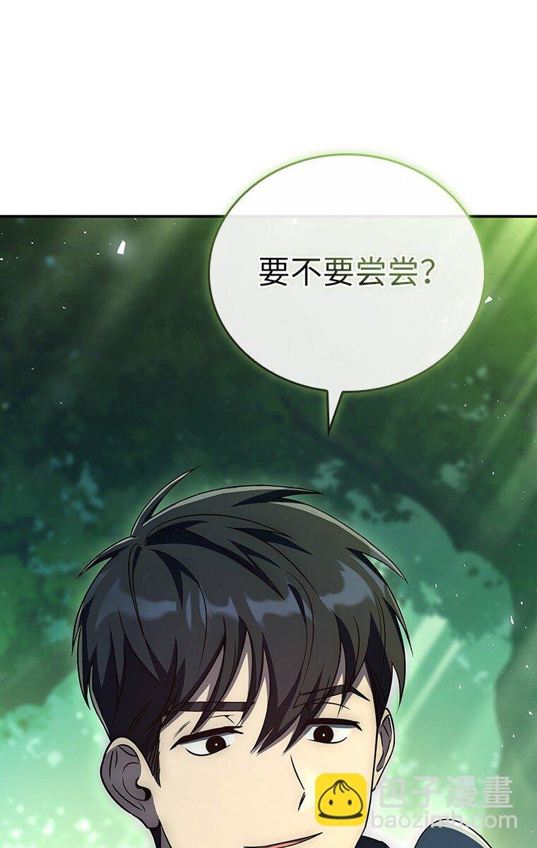 033 小小的缘分