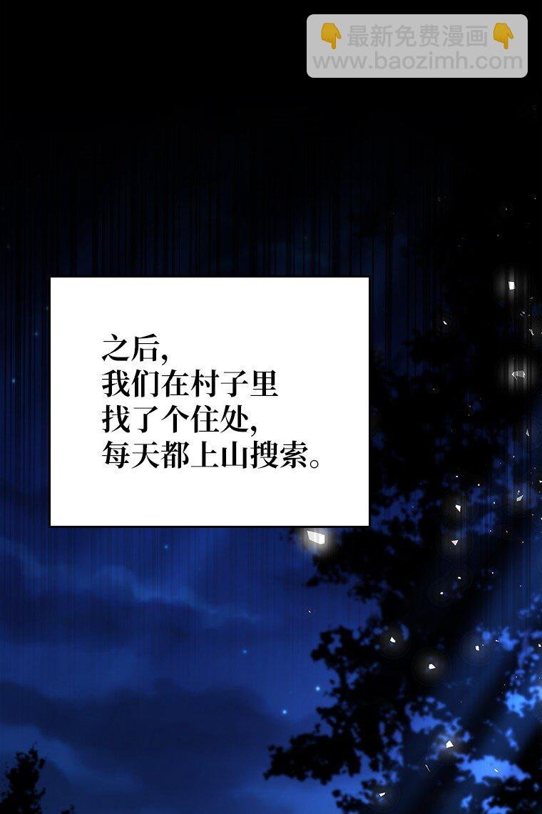 033 小小的缘分