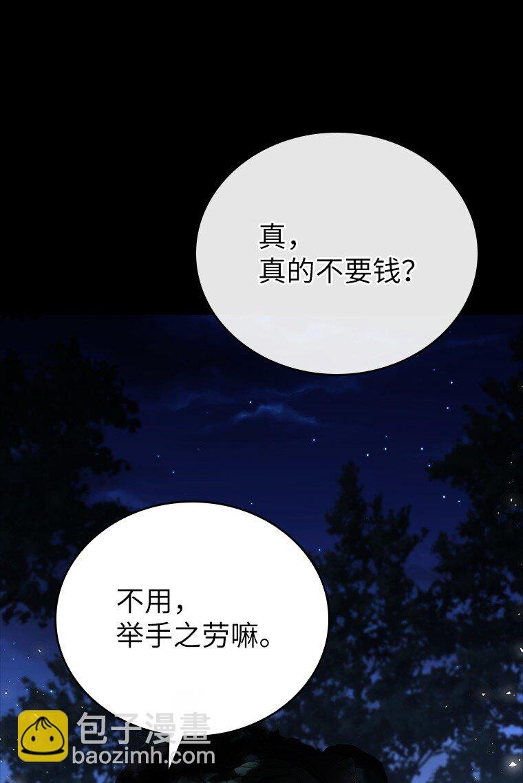 033 小小的缘分
