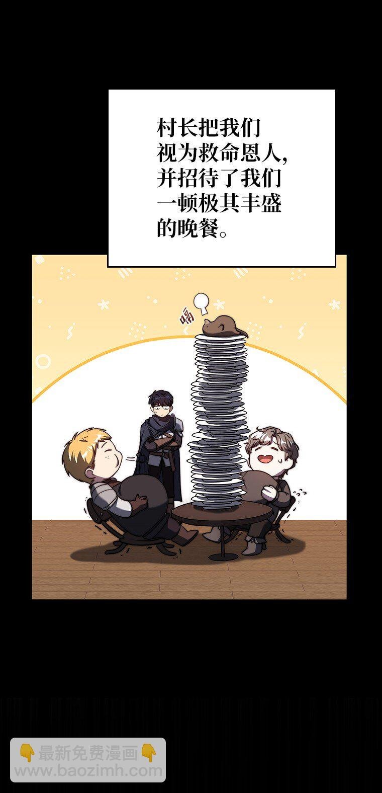 033 小小的缘分