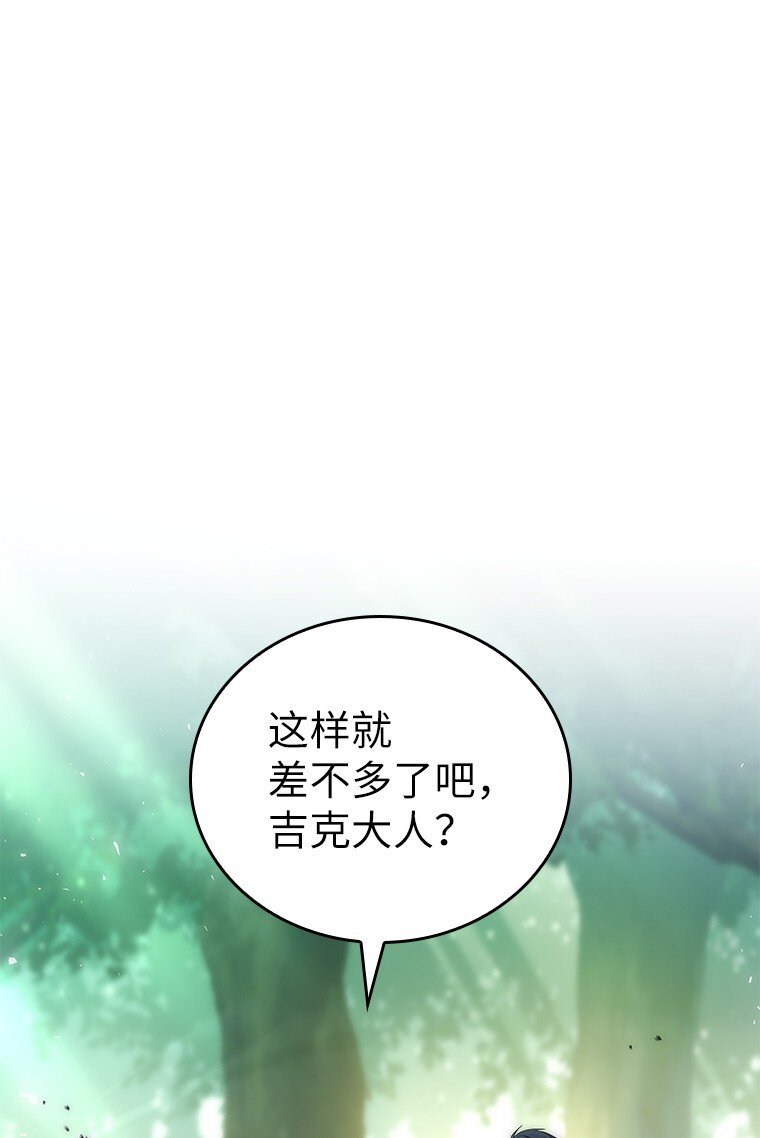 034 惨剧