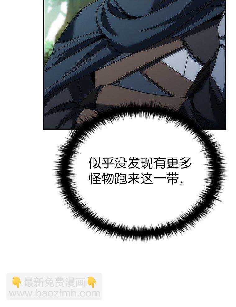 034 惨剧
