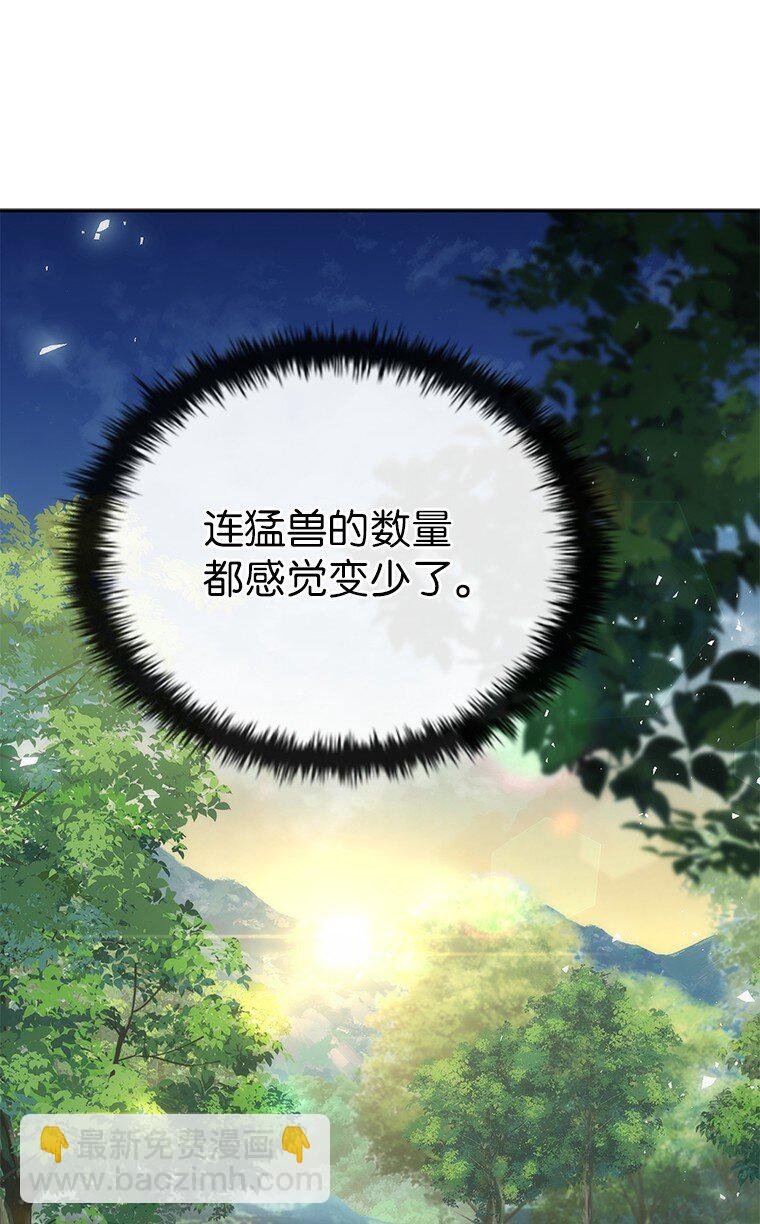 034 惨剧