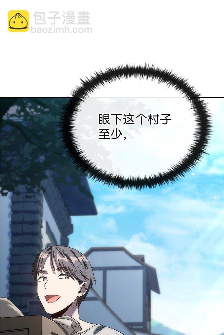 034 惨剧