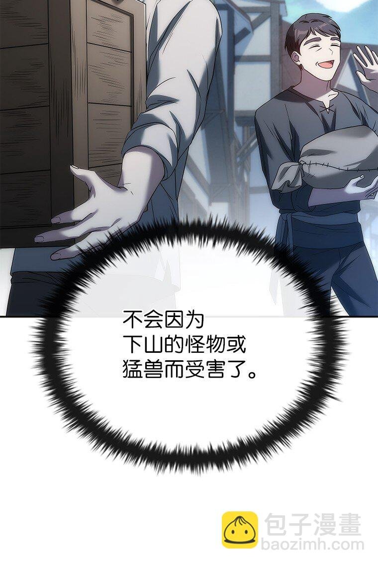 034 惨剧