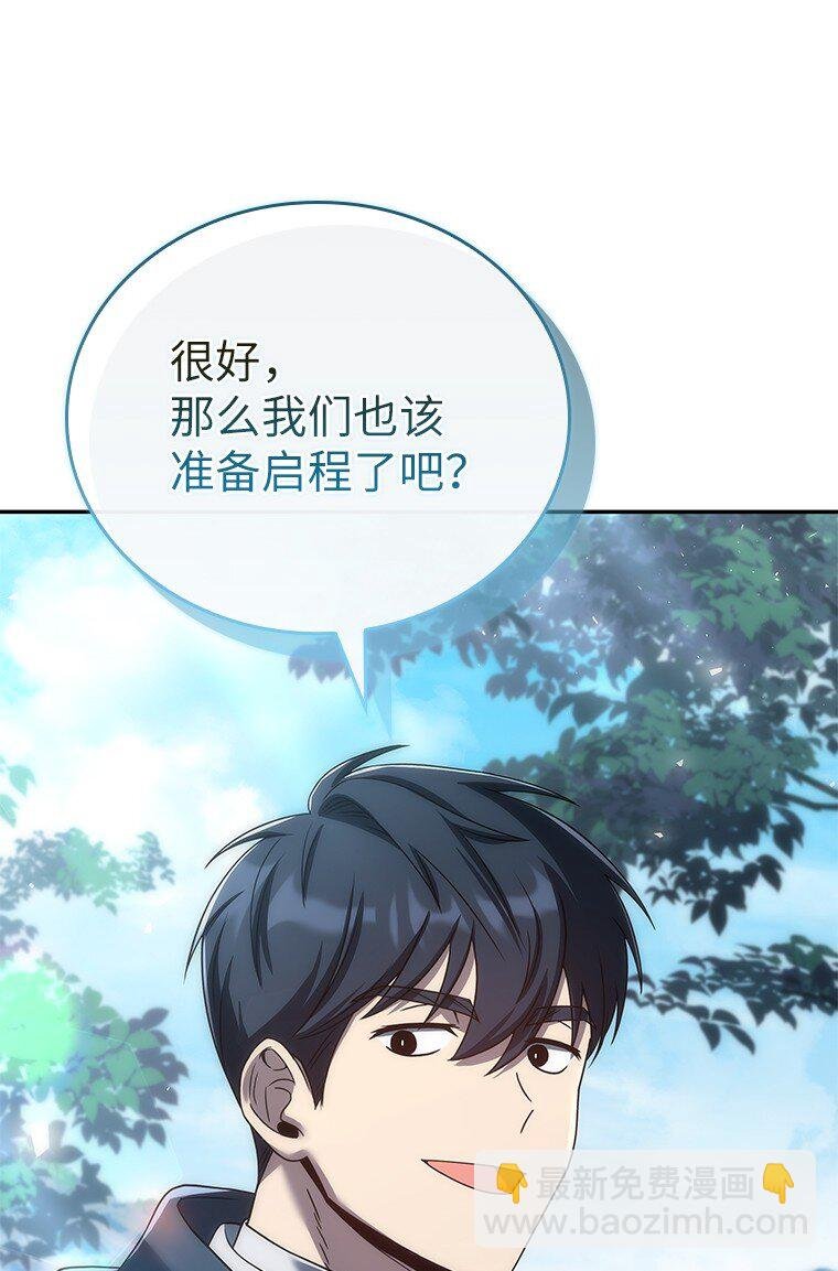 034 惨剧