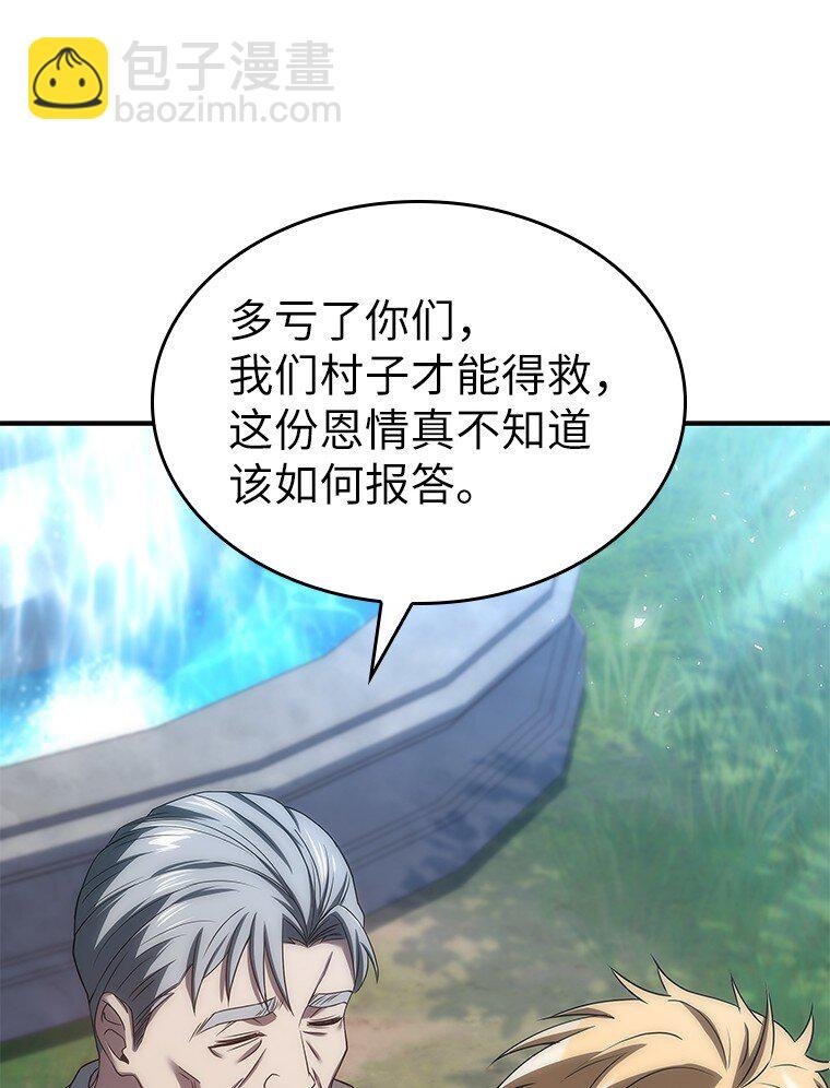 034 惨剧