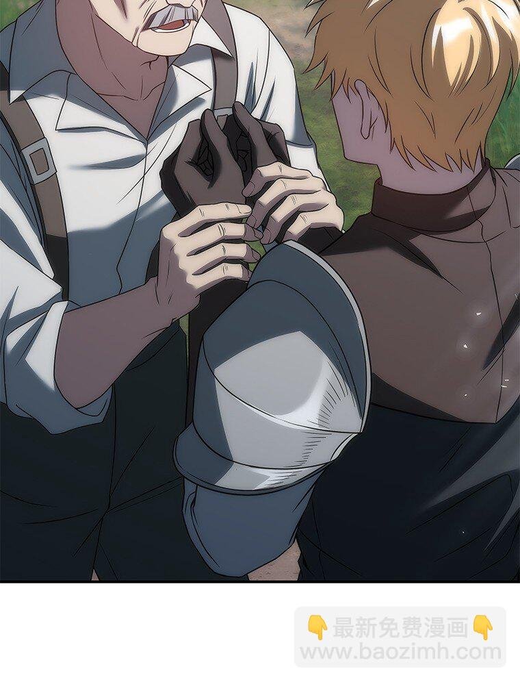 034 惨剧