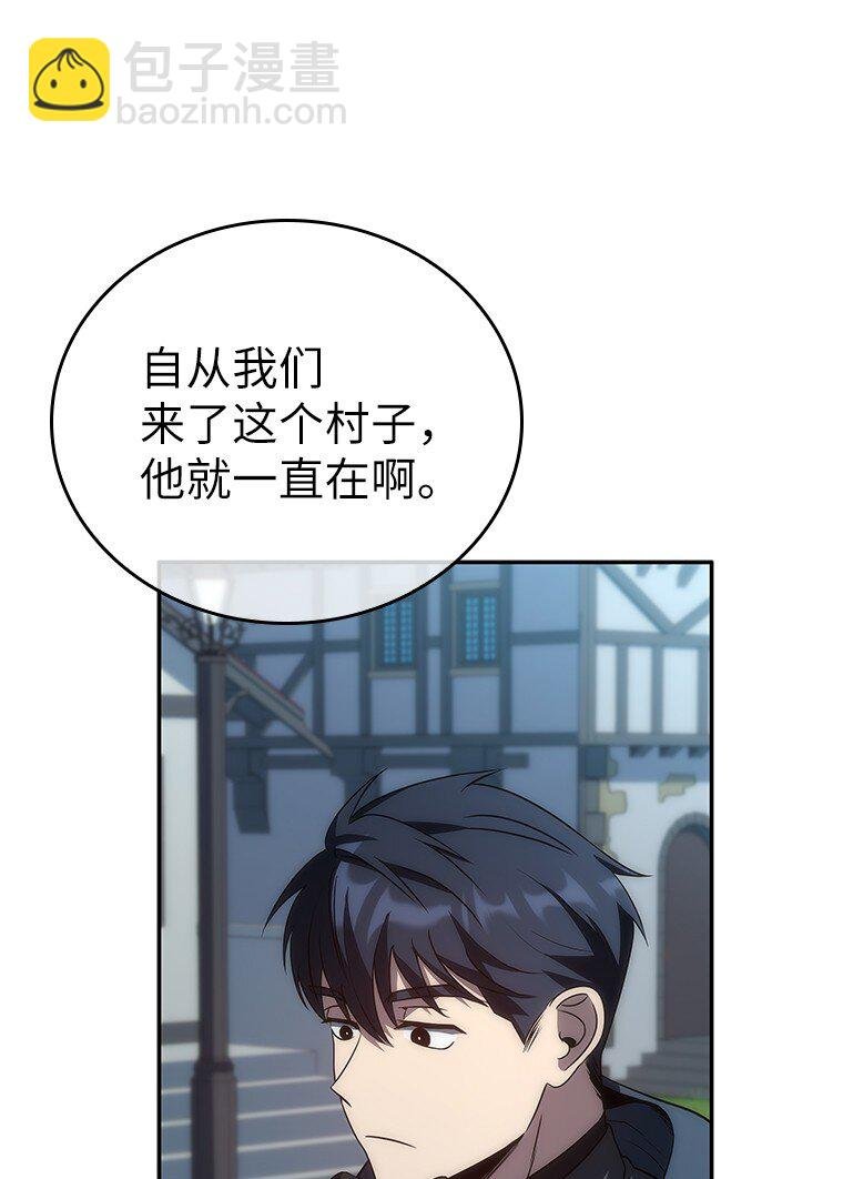034 惨剧